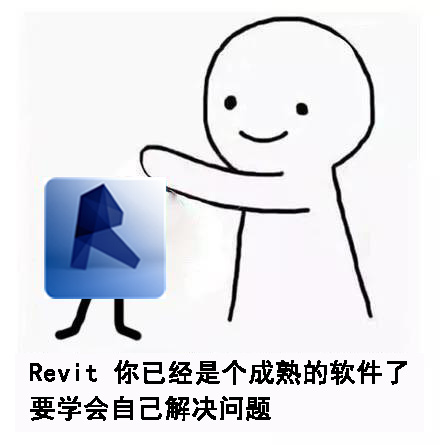 成熟的revit.jpg